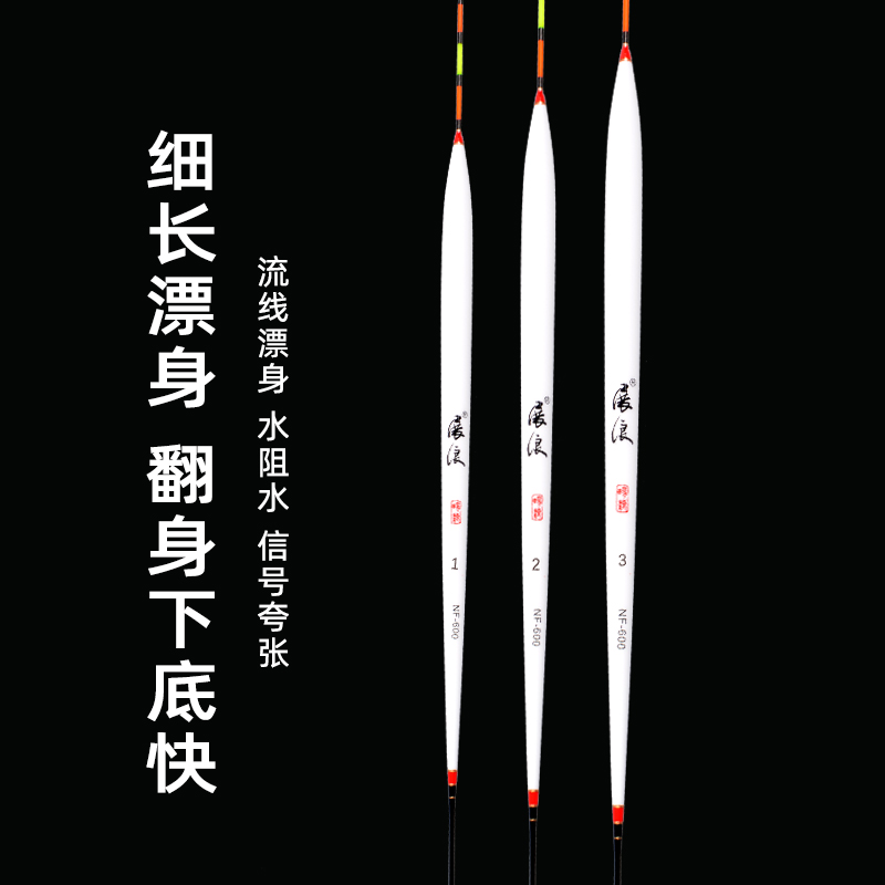 罗非浮漂