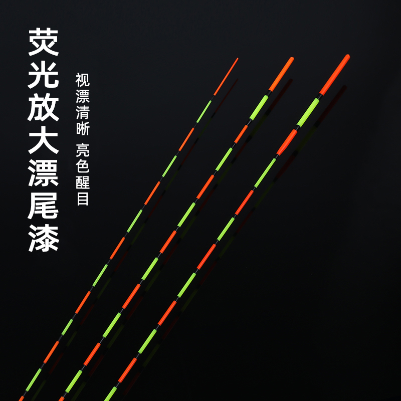 罗非浮漂