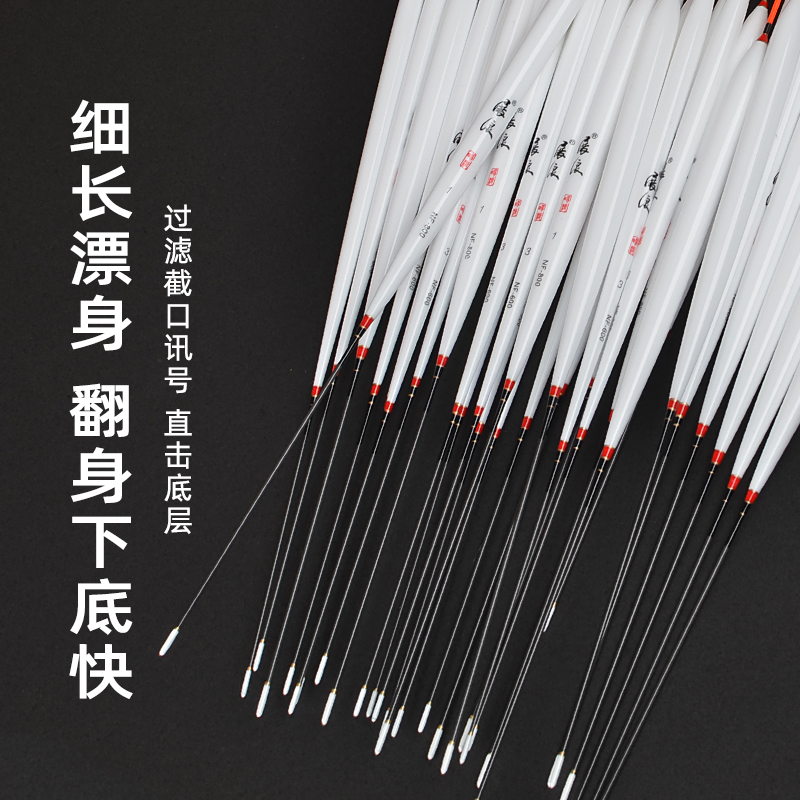 罗非浮漂